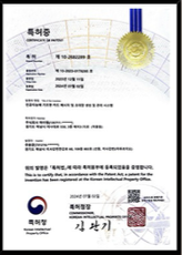 인공지능특허증